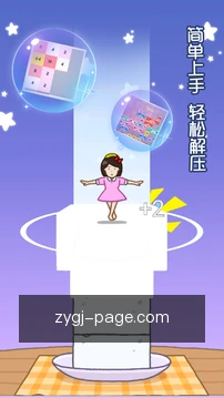 快捷上报