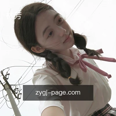 林芳